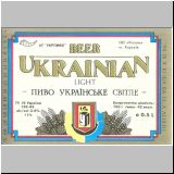 charkowrogan (62).jpg